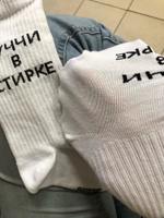 Носки Snugsocks #105, Светлана А.