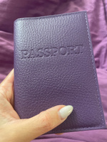 Обложка на паспорт женская кожаная Daily4You фиолетовая #64, Анна Калкина