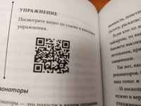 Пришел. Сказал. Убедил. Для тех, кто хочет говорить уверенно и убеждать | Веселов Антон #6, Венера П.