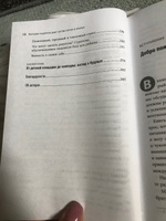 Хорошие родители дают детям корни и крылья. 4 условия воспитания самостоятельного и счастливого ребенка #2, Анна Ж.