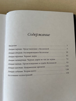 Теория Всего | Хокинг Стивен #6, Анастасия Н.