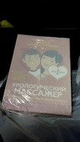 Урологический массажер простаты в домашних условиях #8, Артем З.