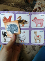 Настольные игры Лото Животные для детей, развивающие игрушки от 1 года подарочный набор Радуга Кидс #2, Анастасия К.