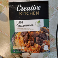 Плов Праздничный Creative Kitchen, 285 г #24, Екатерина И.