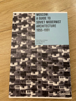 Moscow: A guide to soviet modernist architecture 1955-1991 #2, Алексей Карфидов