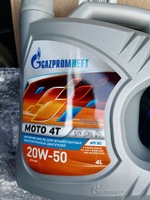 Gazpromneft moto 4t 20W-50 Масло моторное, Минеральное, 4 л #62, Александр В.