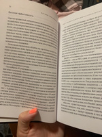 Драйв. Что на самом деле нас мотивирует | Пинк Дэниел #4, Екатерина Ускова