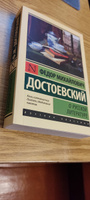 О русской литературе | Достоевский Федор Михайлович #1, Сергей О.