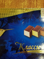 Шоколадные конфеты, суфле, Классические 400 гр #7, Вероника С.