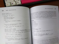 Хакинг: искусство эксплойта. 2-е изд. | Эриксон Джон - купить с ...