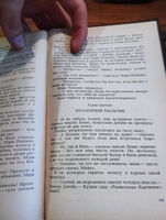 Джанни Родари. Приключения Чиполлино. Памела Трэверс. Мэри Поппинс. Антуан де Сент-Экзюпери. Маленький принц | Родари Джанни, Сент-Экзюпери Антуан де #2, Artur M.