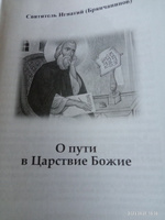 Комплект из 3 книг протоиерея Валентина Мордасова: 1380 полезных советов батюшки своим прихожанам; Кто кем побежден тот тому и раб; Самый спасительный путь + диск | Протоиерей Валентин Мордасов #1, Елена Ч.