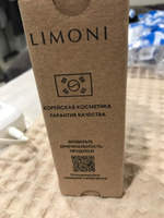 LIMONI Крем для век c муцином улитки и гиалуроновой кислотой, Корея 25 мл #32, Анна К.