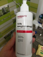 IN2BEAUTY Professional/ Гель для умывания лица ANTI ACNE от прыщей, для жирной проблемной кожи, для сужения пор, 250 мл с дозатором #27, Елена Г.