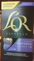 Кофе в капсулах L'OR Espresso Lungo Profondo для системы Nespresso, 100 порций #5, Sergei С.