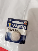 Varta Батарейка CR2450, Li (литиевый) тип, 3 В, 1 шт #89, Константин А.