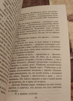 Дни Турбиных | Булгаков Михаил Афанасьевич #5, Анна К.