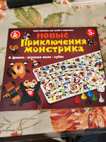 Настольная игра-ходилка "Новые приключения монстрика", детская бродилка, игра-путешествие с кубиком и фишками #22, Мосягин Евгений