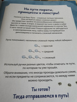 Приключения в лабиринтах. Опасность на каждом шагу! | Гёнтген Изабель #7, Лидия К.