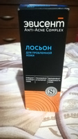 Эвисент ANTI-ACNE COMPLEX Лосьон для проблемной кожи 150 мл #22, Лидия В.