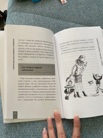 Родителям: книга вопросов и ответов. | Гиппенрейтер Юлия Борисовна #1, Надежда Б.