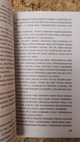 Обломов | Гончаров Иван Александрович #3, Алексей К.