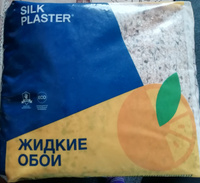 SILK PLASTER Жидкие обои, 1,417 кг, бежевый #25, Татьяна П.