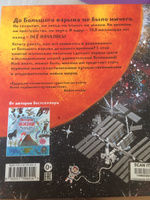 История космоса. Моя первая книга о Вселенной | Барр Кэтрин, Уильямс Стив #3, Ольга Ц.