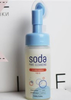 Holika Holika Очищающая пенка-мусс с содой для лица с массажной щеточкой Soda Pore 150 мл #68, Екатерина Шубина