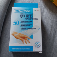 Пластырь бактерицидный прозрачный Pharmadoct, 50 шт. 6х2 см #24, Екатерина С.