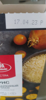 Рис пропаренный Агро-Альянс Экстра, GOLD, в пакетиках для варки, 400 г, 5 шт х 80 г #6, Анна