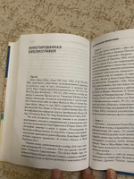 1000 год. Когда началась глобализация. | Хансен Валери #4, Константин Г.