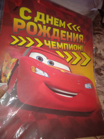 Подарочный пакет Disney Тачки "С Днем рождения!" 31х40х11 см, для мальчика #13, Марина Т.