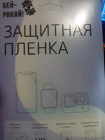 Противоударная гидрогелевая плёнка на Vivo Y21 Y21S Y22 Y22S Y31 Y31S Y33S Y35 Y53S, защитная противоударная бронеплёнка Vivo пленка для виво #18, Мария П.