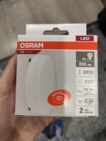 Лампочка OSRAM цоколь GX53, 10Вт, Нейтральный белый свет 4000K, 800 Люмен, 4 шт #5, Алена К.