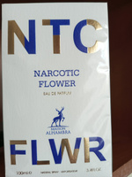 Fragrance World Вода парфюмерная narcotic flower Fleur Narcotique 100 мл #5, Наталья С.