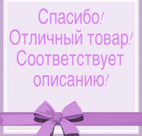 Средство родентицидное КРЫСИНАЯ СМЕРТЬ №1. Отрава для мышей и крыс, пакет 200гр. Восковые брикеты #26, Ольга Р.