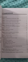 Дрессировка для начинающих. Уроки послушания. О собачьем лае. Свои и чужие. Особенности поведения собак. Гриценко Владимир Васильевич | Гриценко Владимир Васильевич #6, Диана Л.