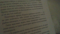 Подарочный комплект из 2-х книг / Вверх по Причуди и обратно + Вниз по Причуди / Приключения гномов | BB (Дeнис Уоткинс-Питчфорд) #4, Саша