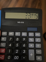 Калькулятор настольный, 12-разрядный, 519-MS, двойное питание #6, Никита Г.