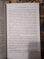 Легенда о Сигурде и Гудрун. | Толкин Джон Рональд Ройл #7, Ахмадуллин Вадим