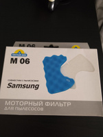 Моторный фильтр Чистый Дом M 06 SAM совместим с пылесосами Samsung (Самсунг) SC 6560, SC6573, SC6570, SC 6630, SC6650, SC 6892 #28, Ольга В.