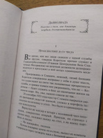 Морфий | Булгаков Михаил Афанасьевич #3, Вероника