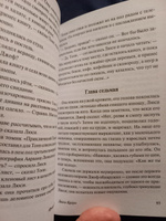 Люси Краун | Шоу Ирвин #5, александр ч.