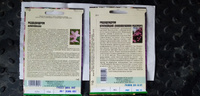 Семена многолетников Рододендронов: Шлиппенбаха и Крупшейший по 0,01гр #12, Максим Б.