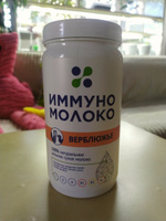 Верблюжье молоко SAUBOTA ИммуноМолоко А2 приближенное к грудному, Сухая молочная гипоаллергенная смесь для повышения иммунитета, Диетическое питание, 250 г. #1, Вита Б.