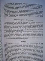 Авиационная метеорология | Яковлев М. #2, Дмитрий К.