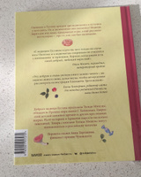 Сказки медведя Густава. Дом в малиннике | Михельс Тильде #2, Епифанова Елена