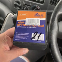 Упор противооткатный KRAFT KT 835210 #7, Наталья А.