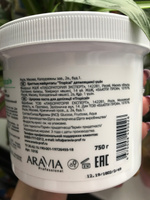 ARAVIA Professional Сахарная паста для шугаринга "Тропическая" средней консистенции, 750 г #4, Екатерина А.